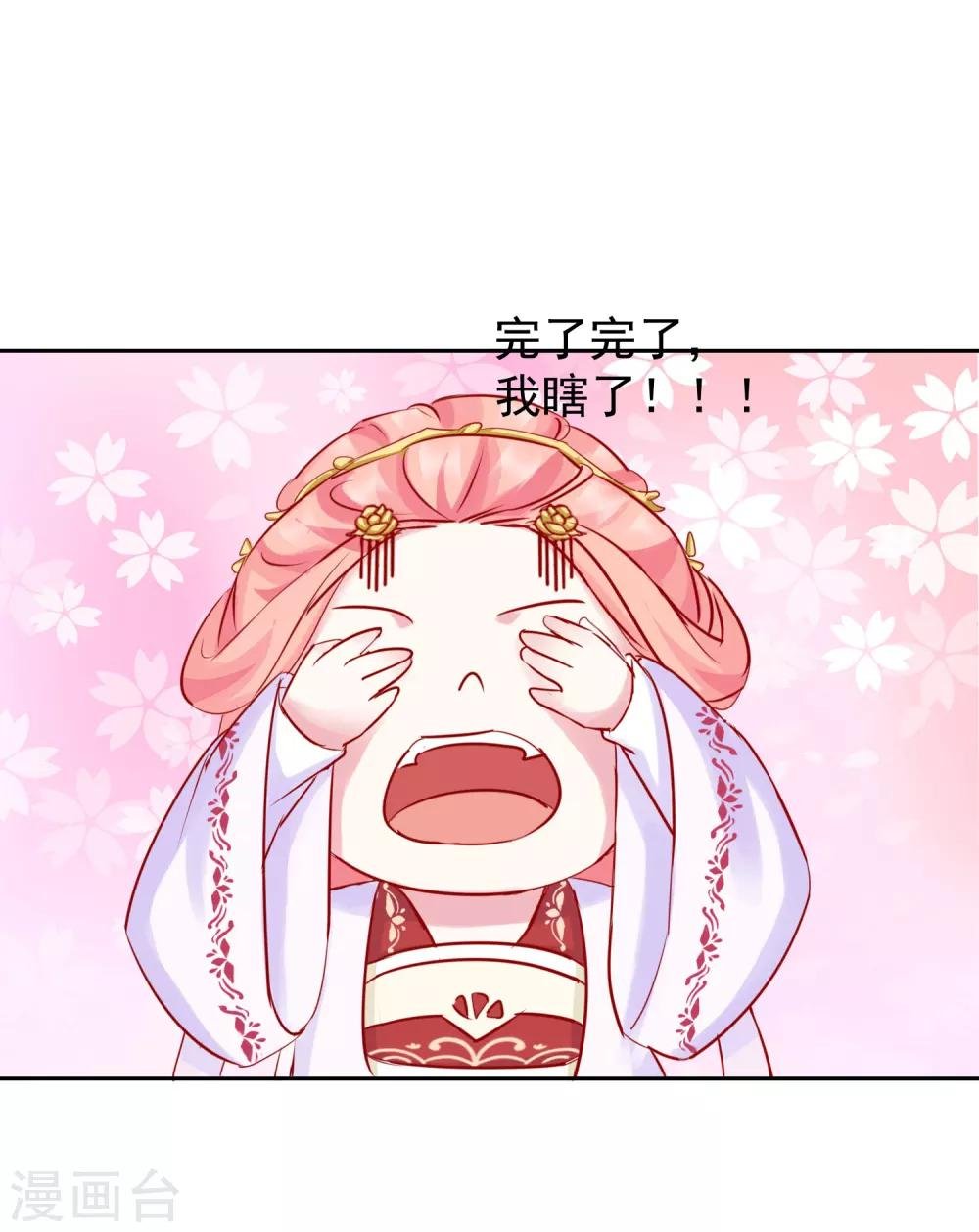 第40话 有猫腻？