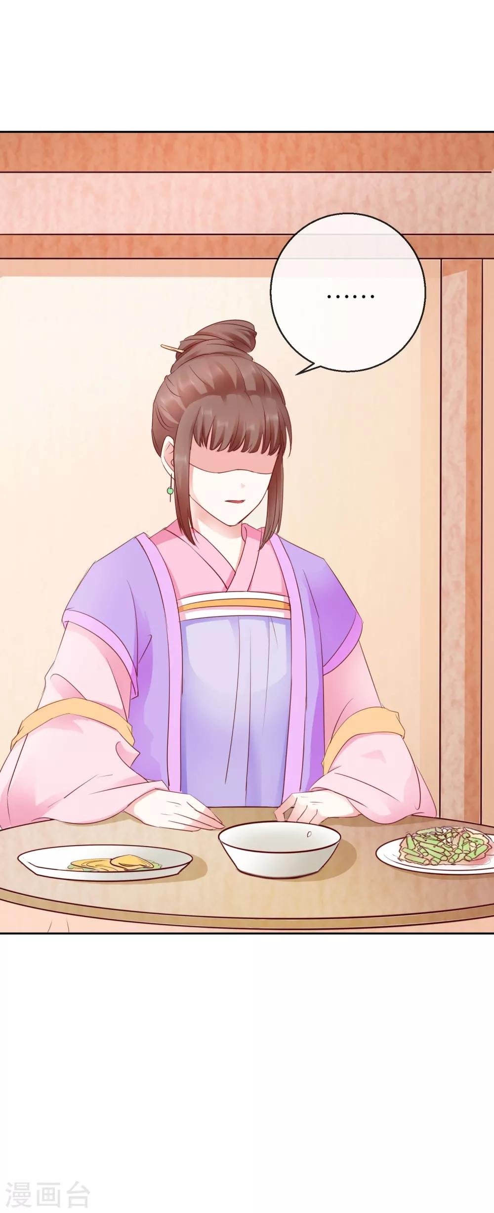 第40话 有猫腻？