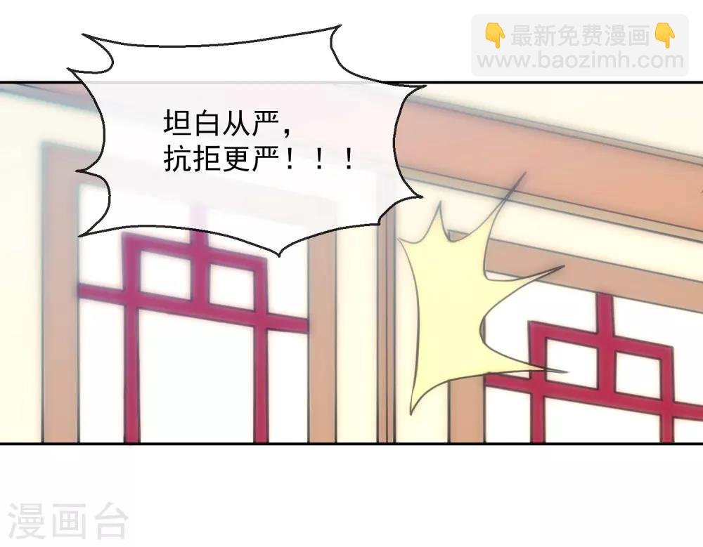 第41话 此间旧事