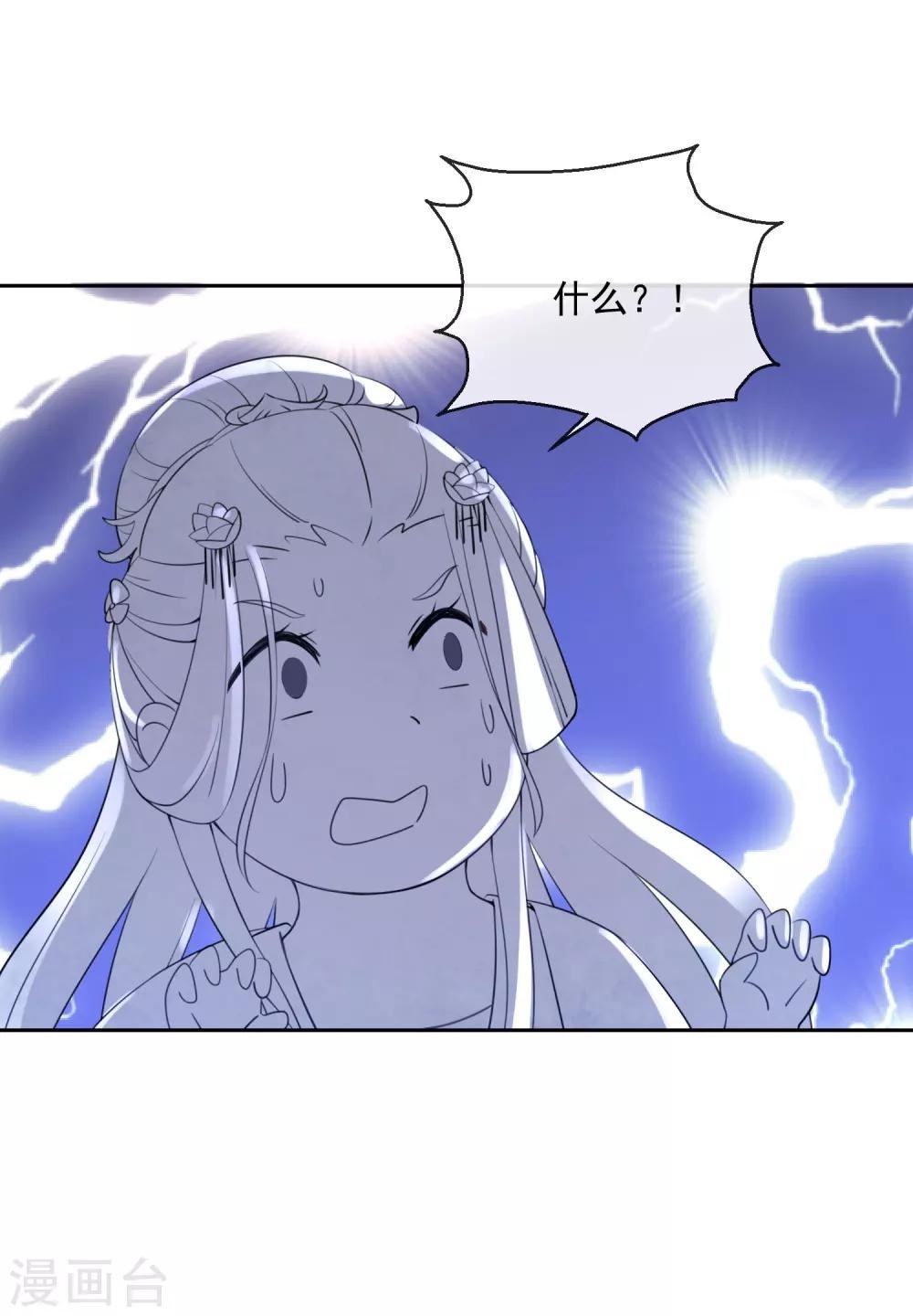 第41话 此间旧事