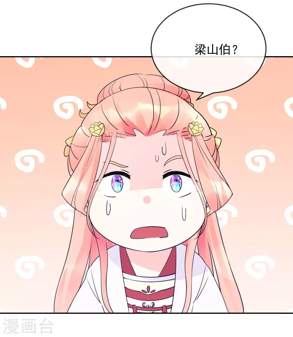第41话 此间旧事