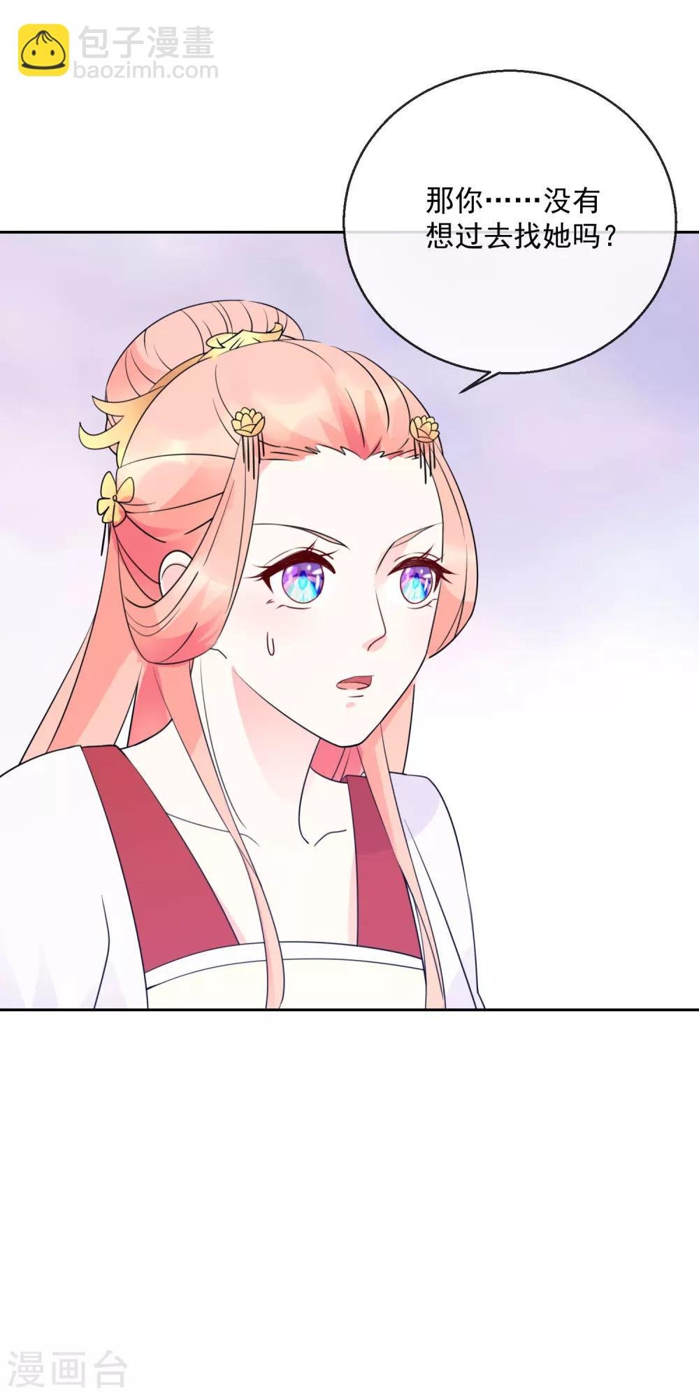 第41话 此间旧事