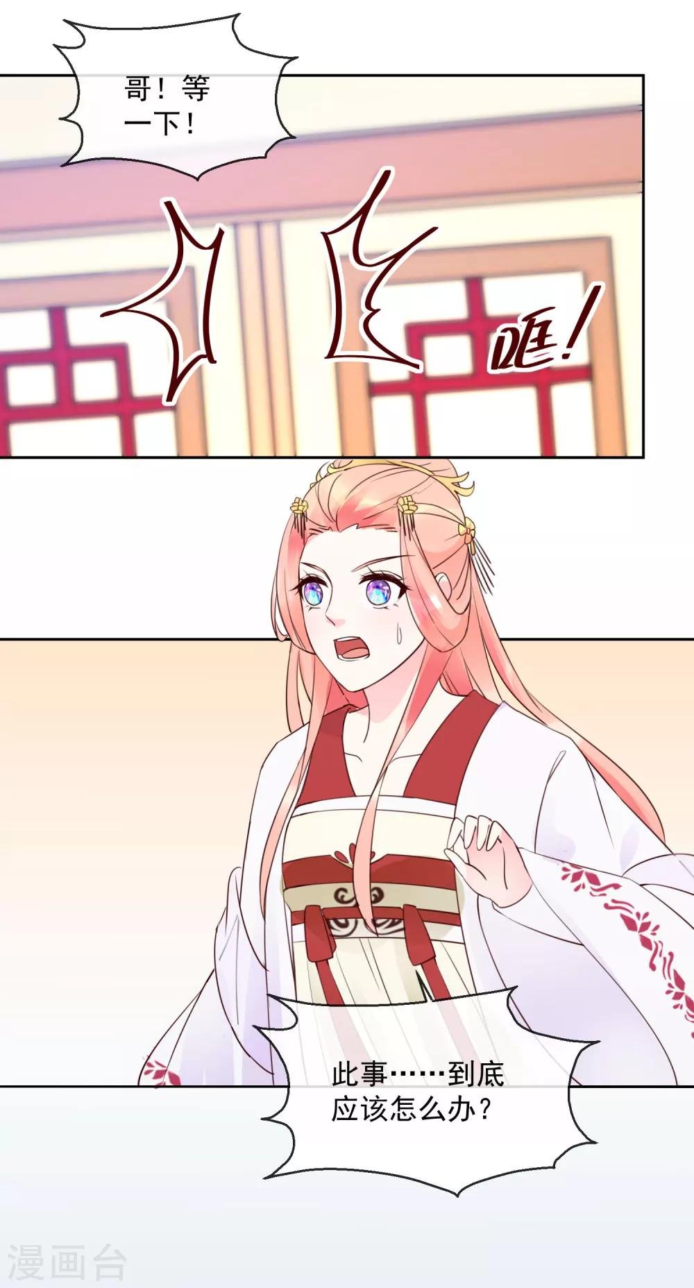 第41话 此间旧事