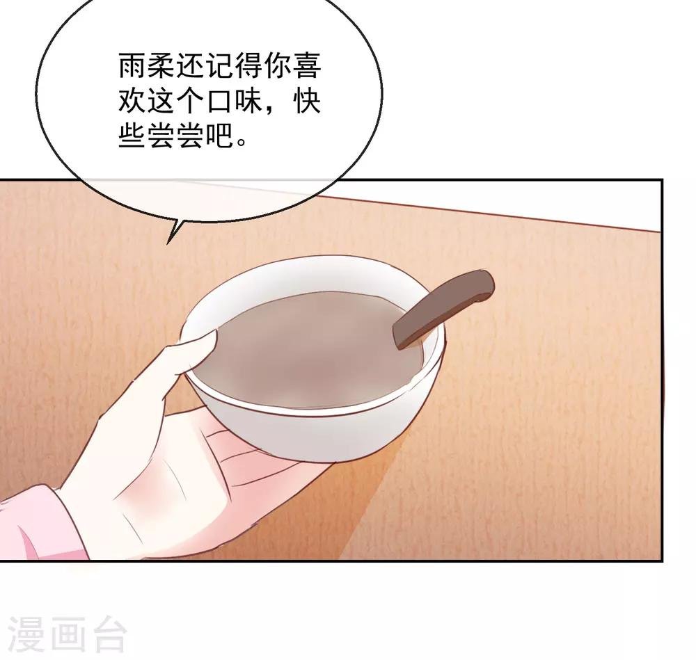 第42话 有没有搞错！