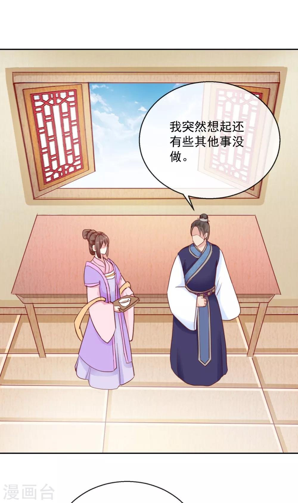 第42话 有没有搞错！