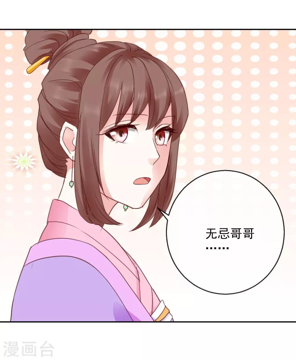 第42话 有没有搞错！