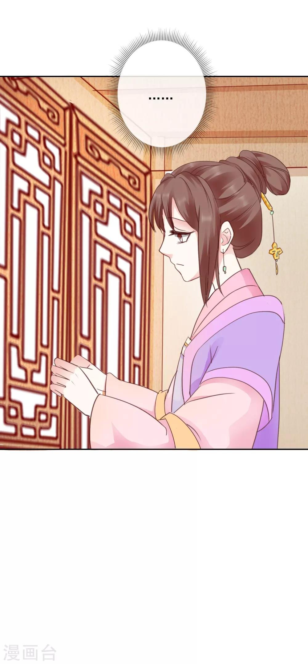 第42话 有没有搞错！