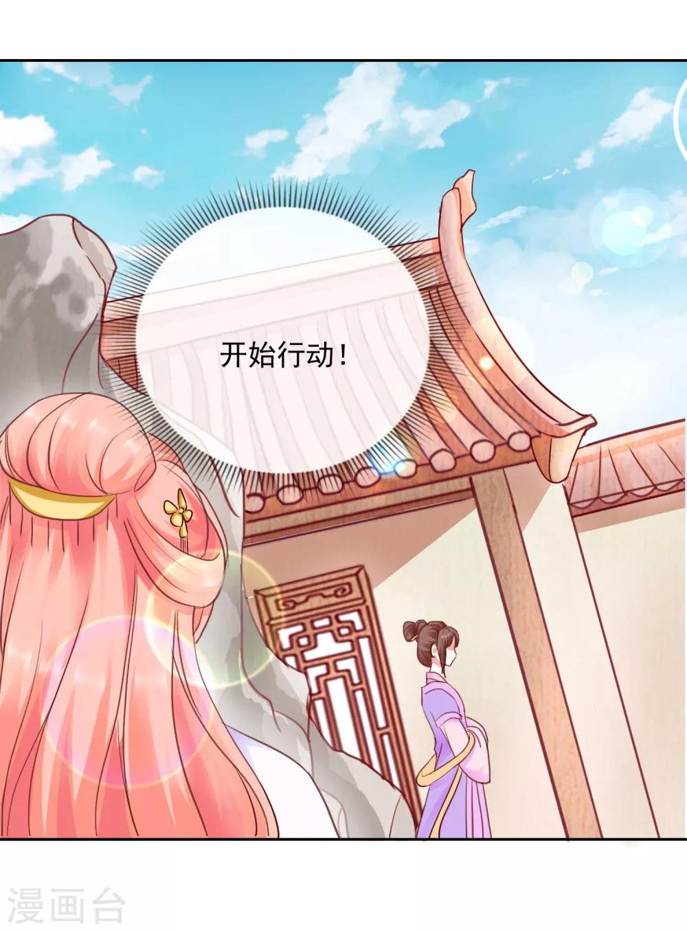 第42话 有没有搞错！