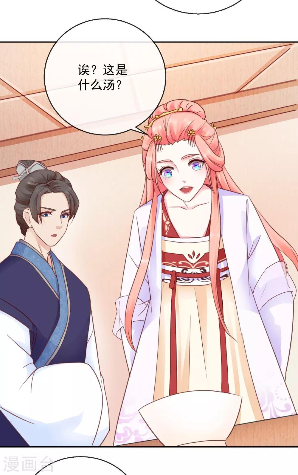第42话 有没有搞错！