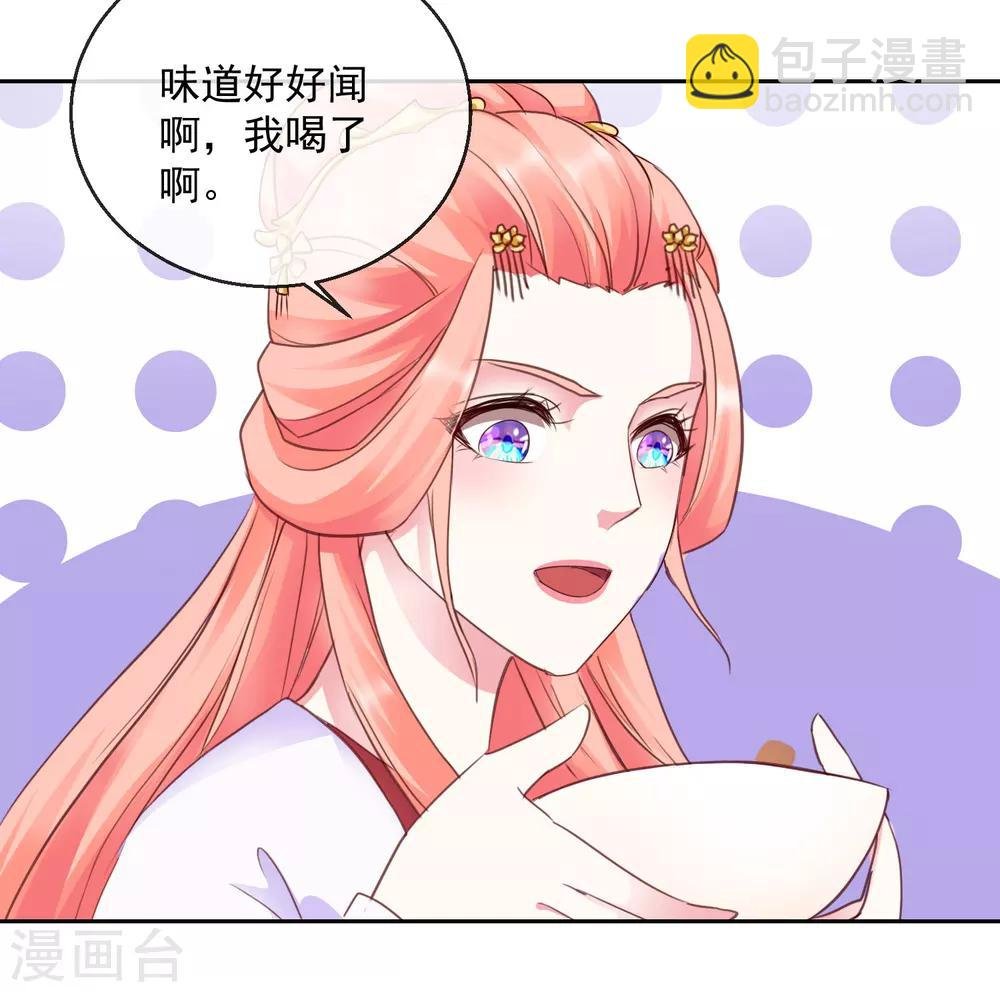 第42话 有没有搞错！