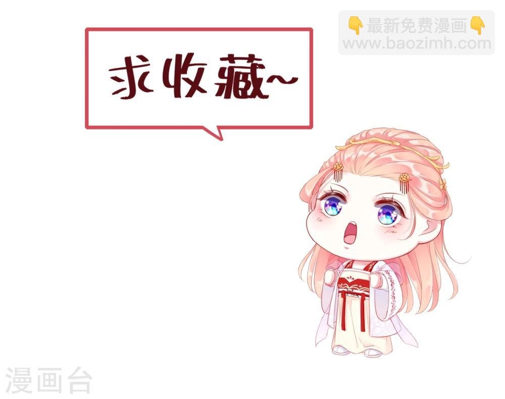 第42话 有没有搞错！