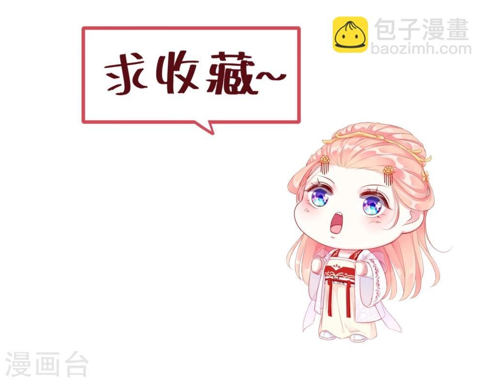 第43话 夜奔