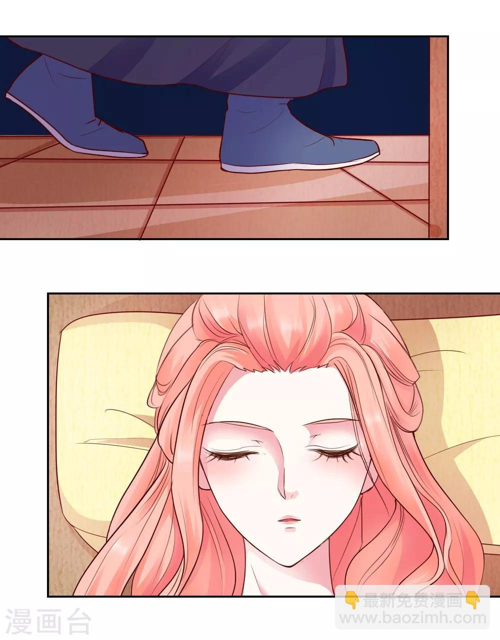 第44话 视人命如草芥