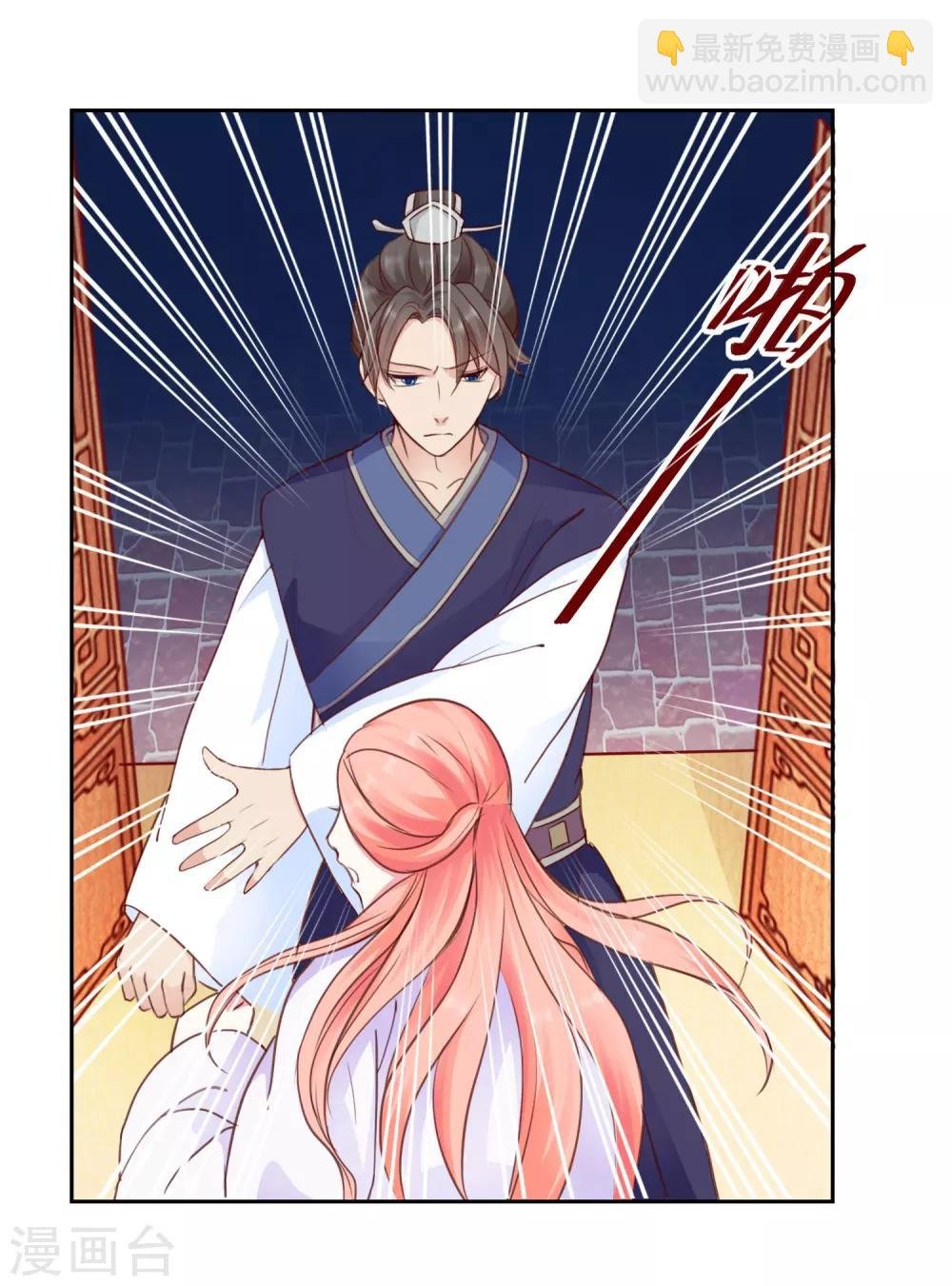 第44话 视人命如草芥