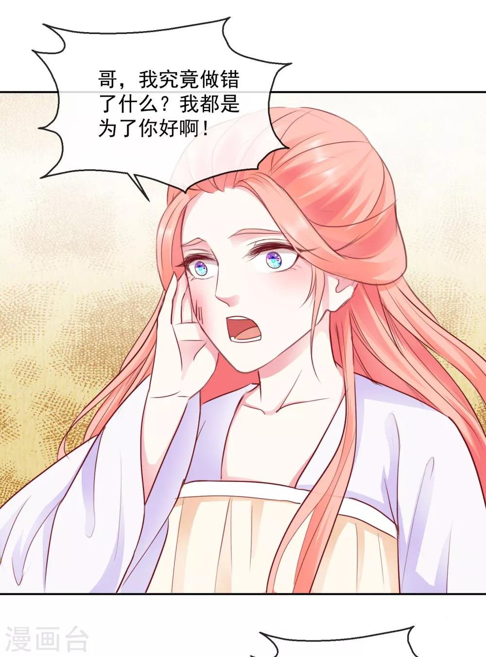 第44话 视人命如草芥