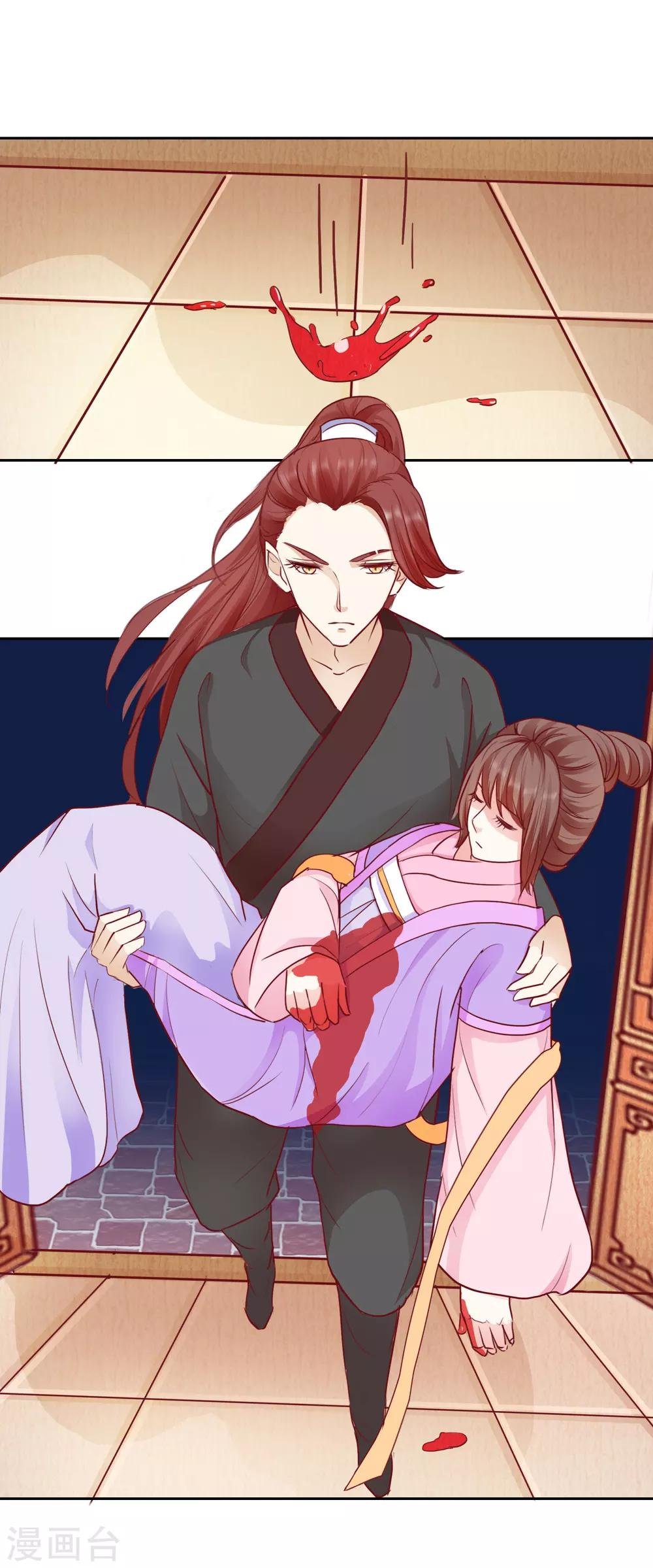 第44话 视人命如草芥
