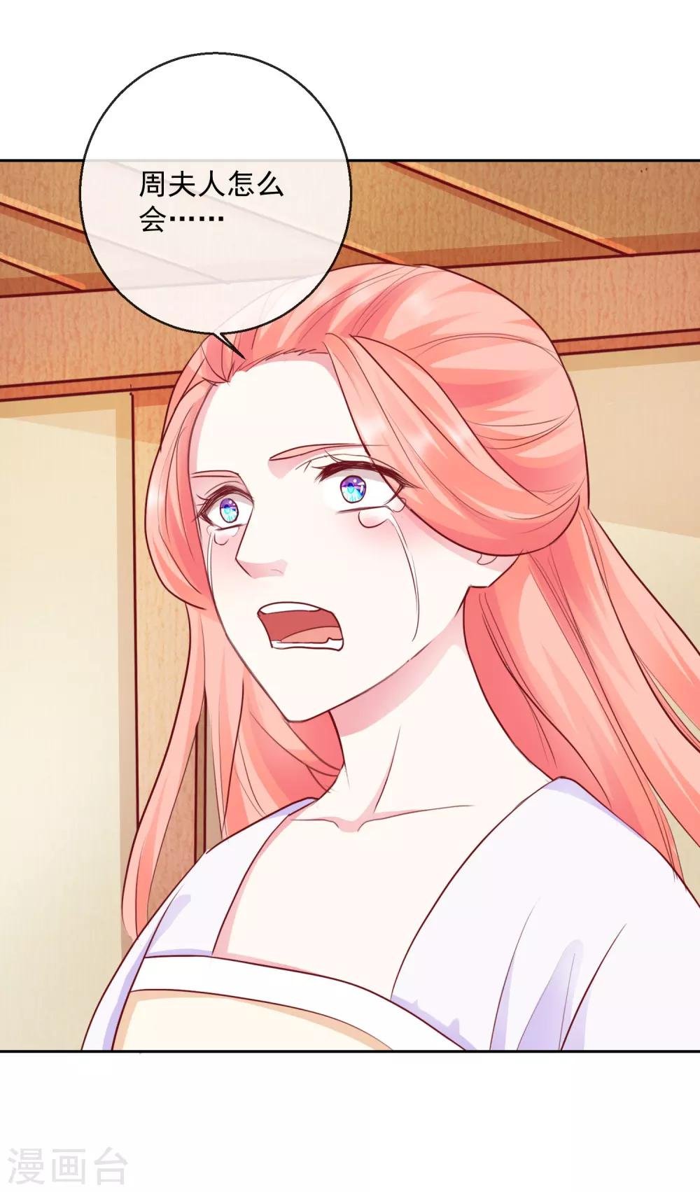 第44话 视人命如草芥