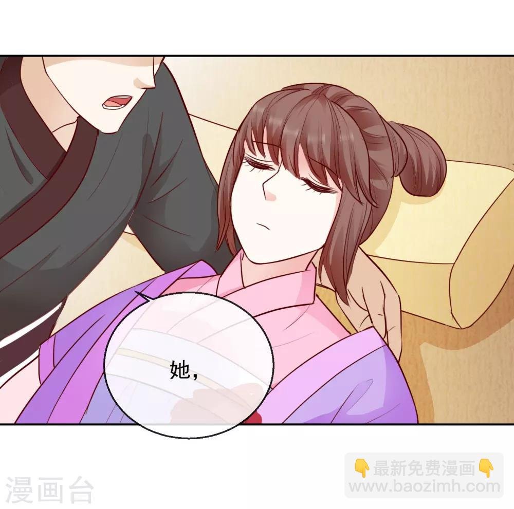 第44话 视人命如草芥
