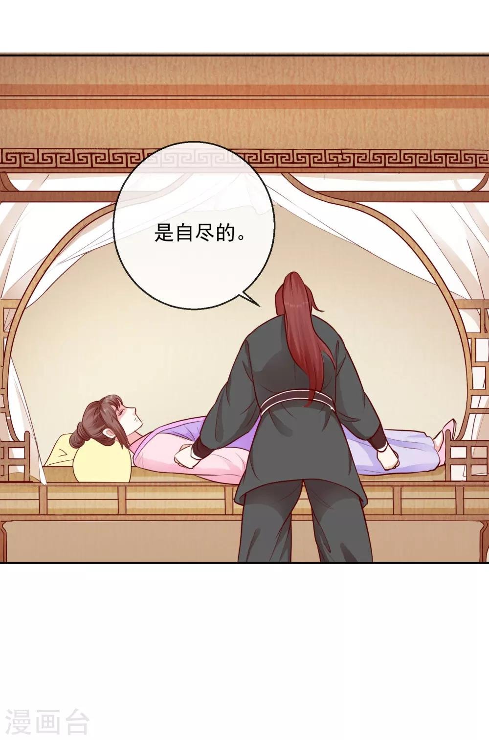 第44话 视人命如草芥