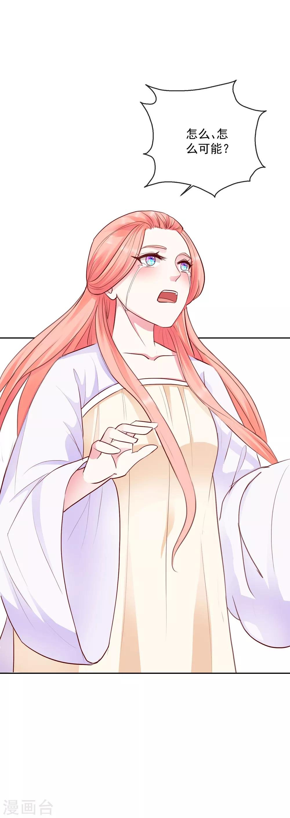 第44话 视人命如草芥