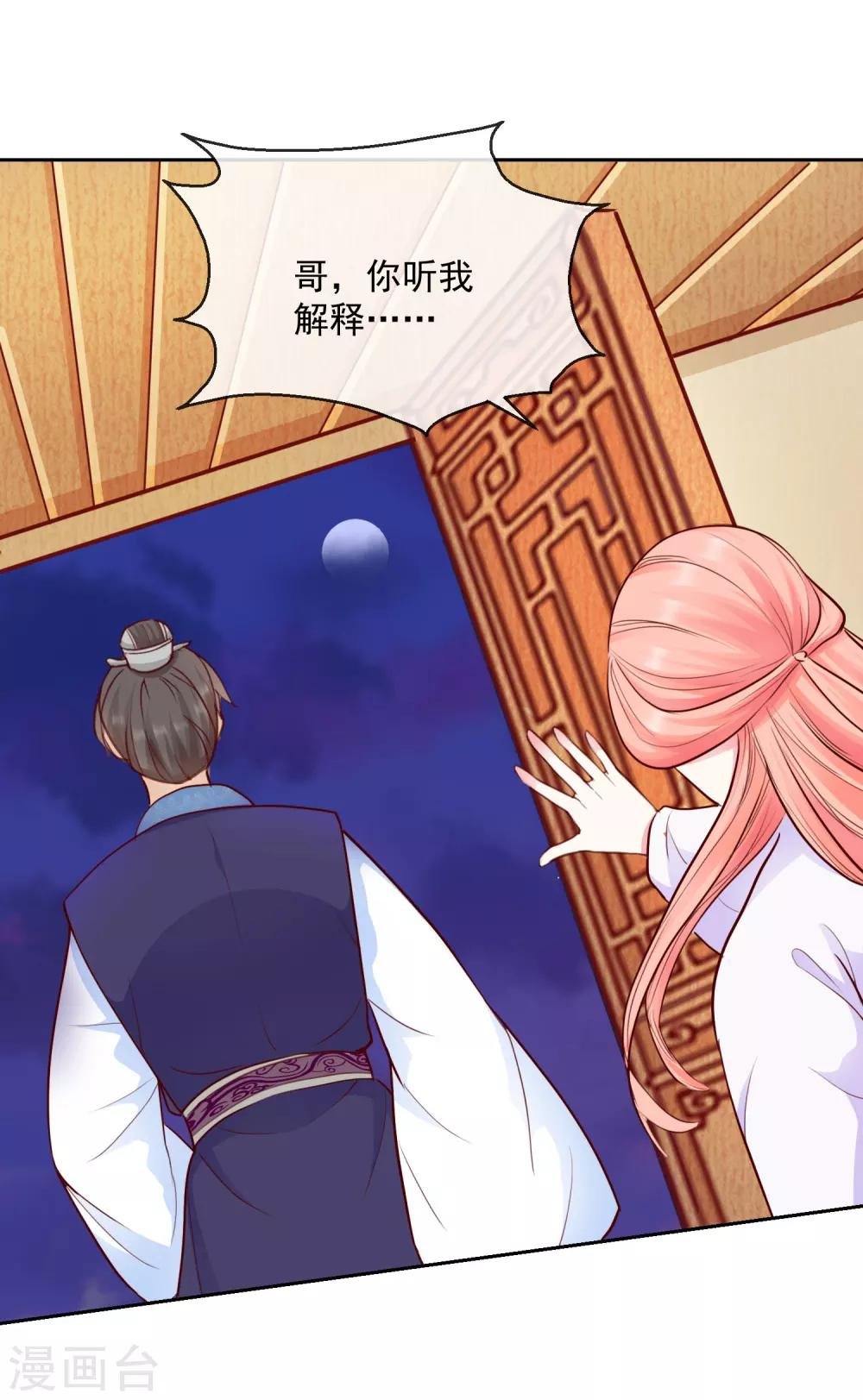 第44话 视人命如草芥