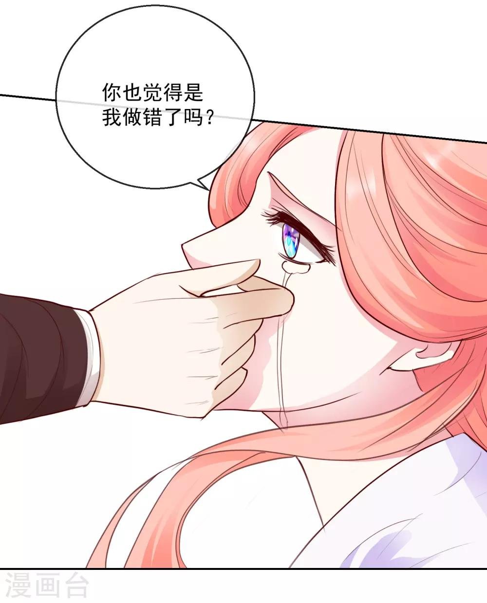 第44话 视人命如草芥