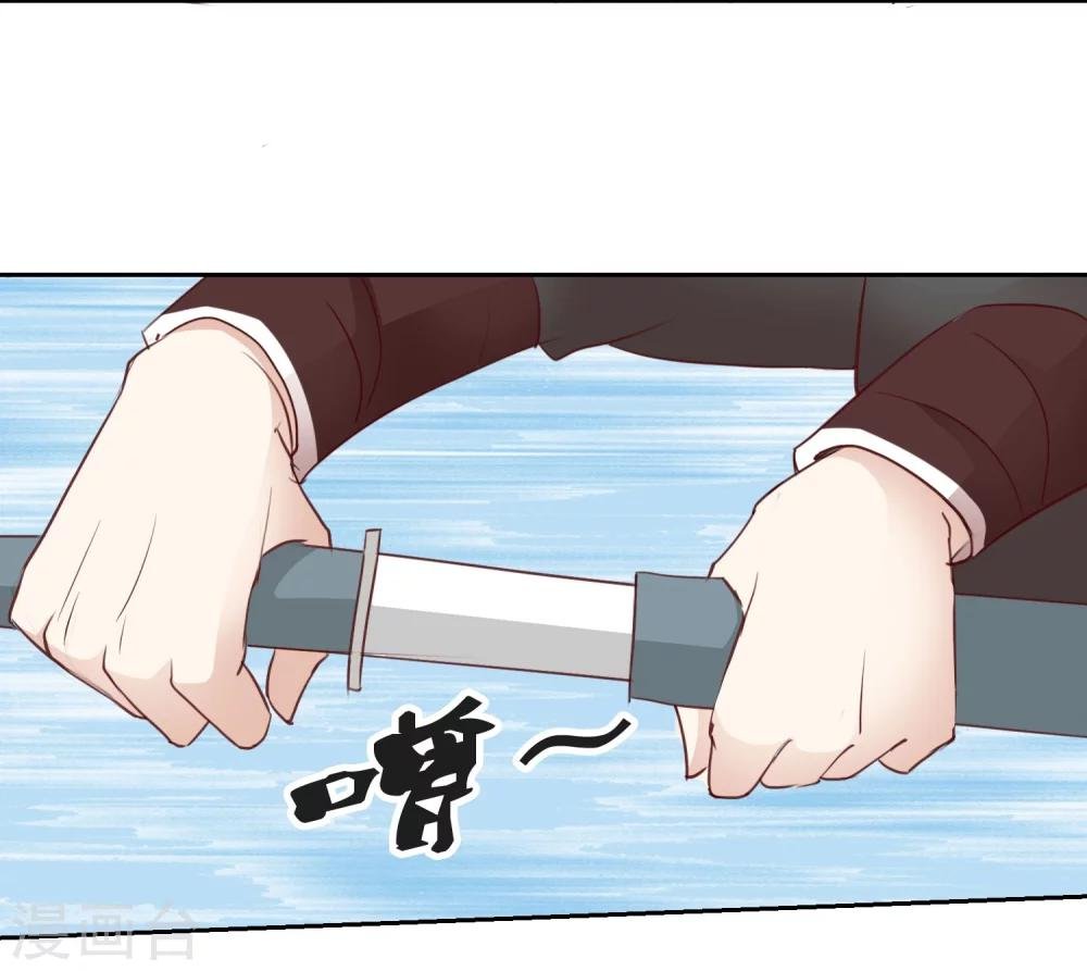 第46话 他的想法