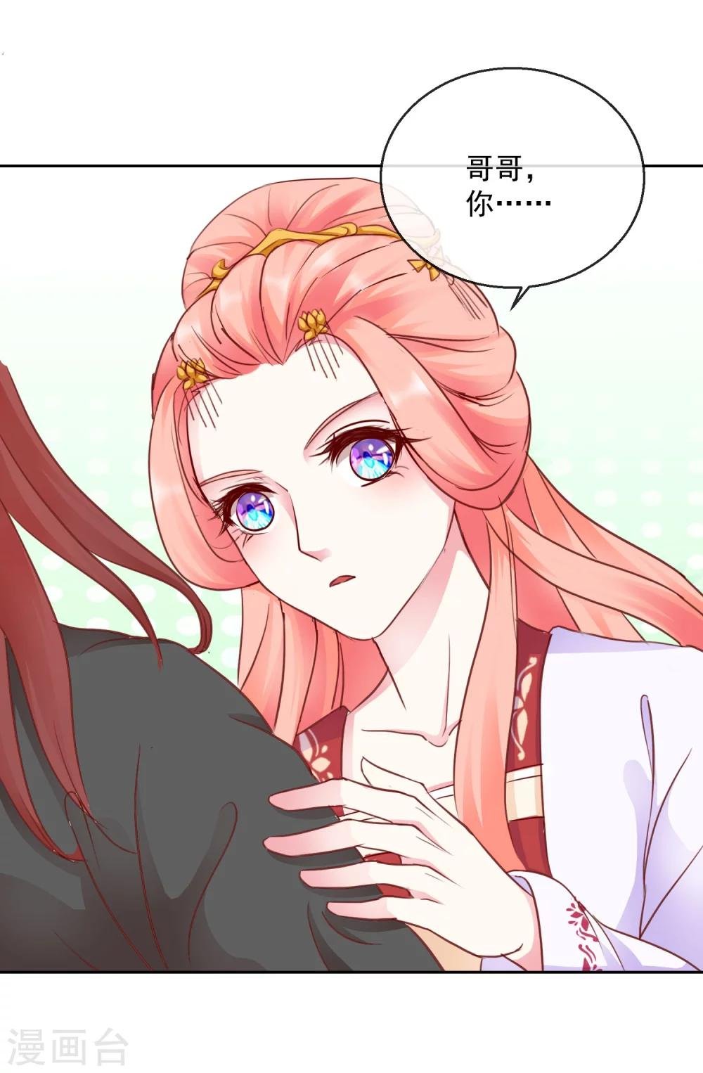 第46话 他的想法