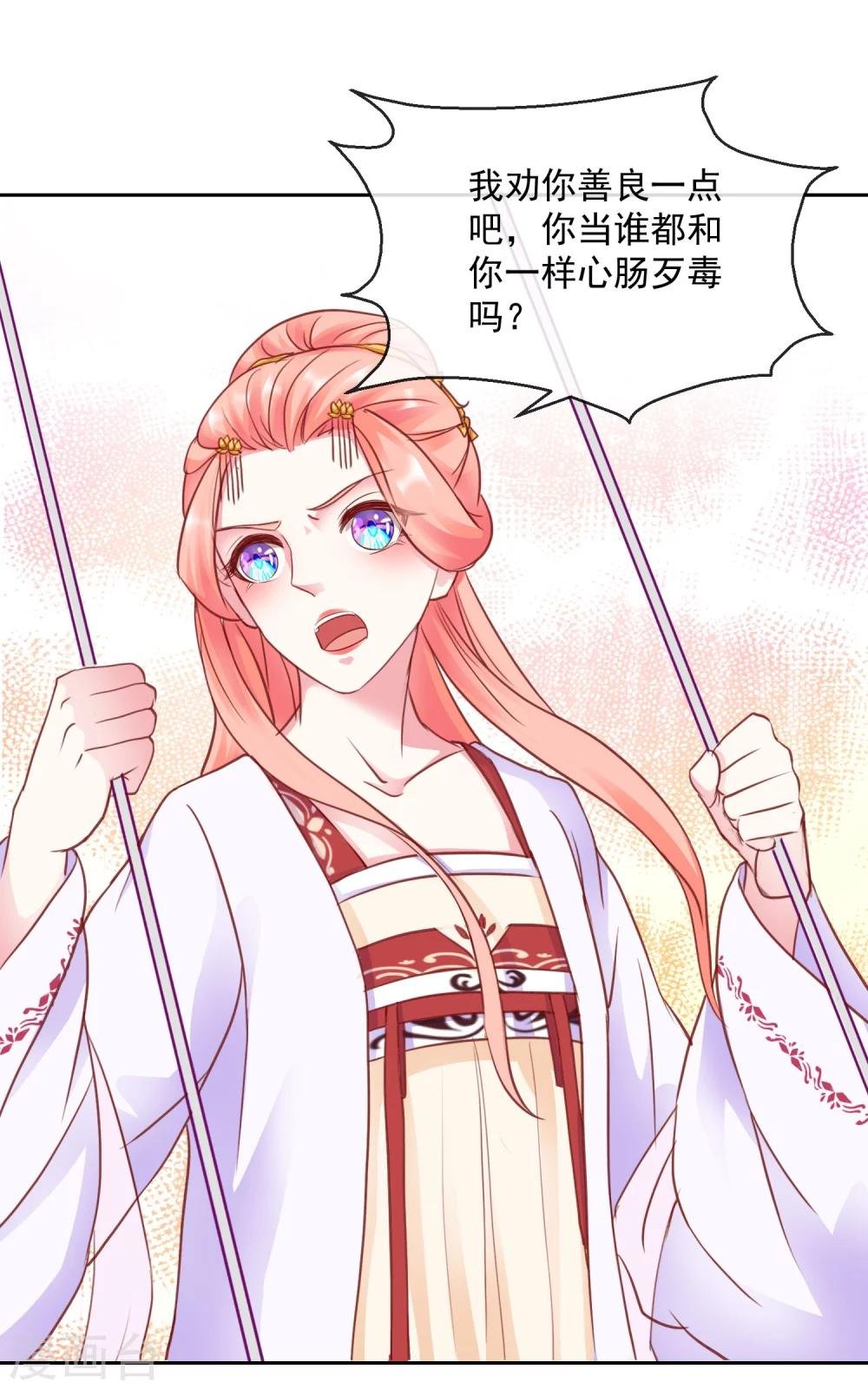 第46话 他的想法