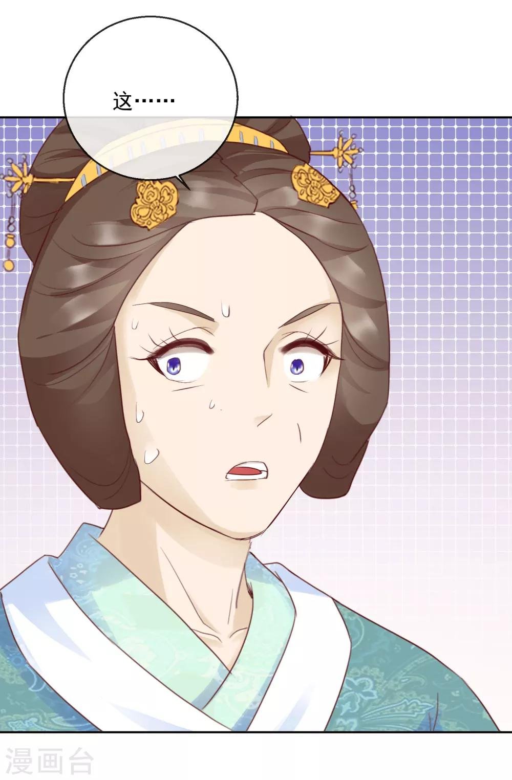 第47话 提携