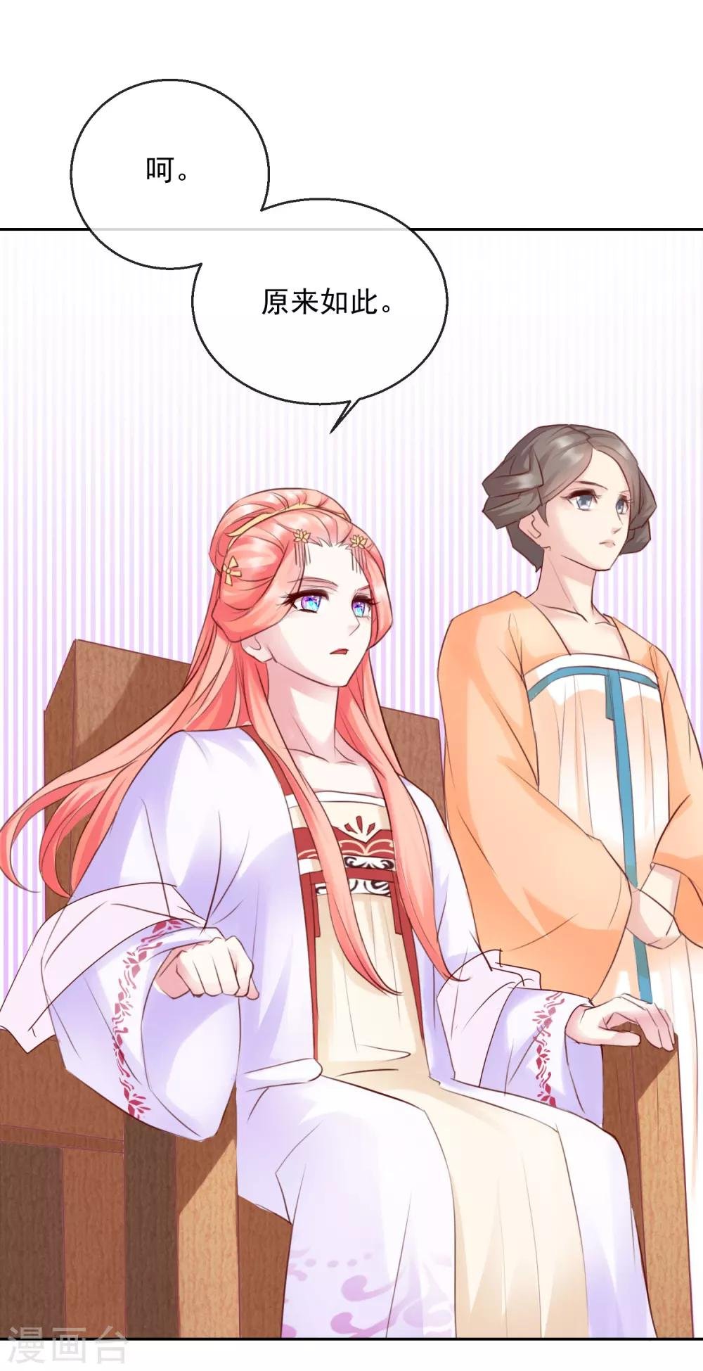 第47话 提携