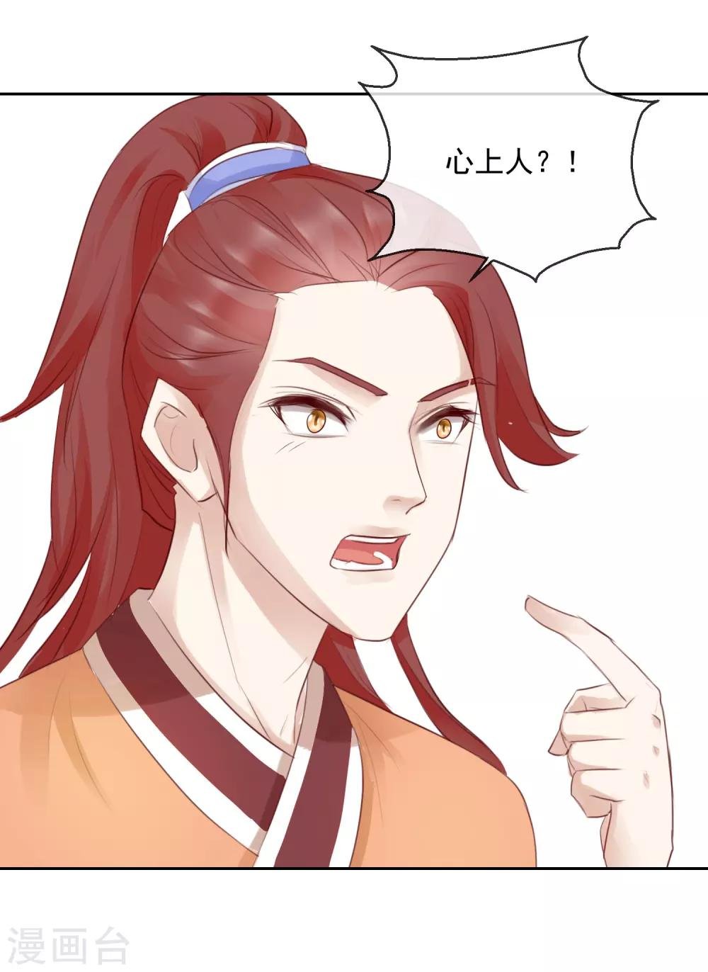 第47话 提携