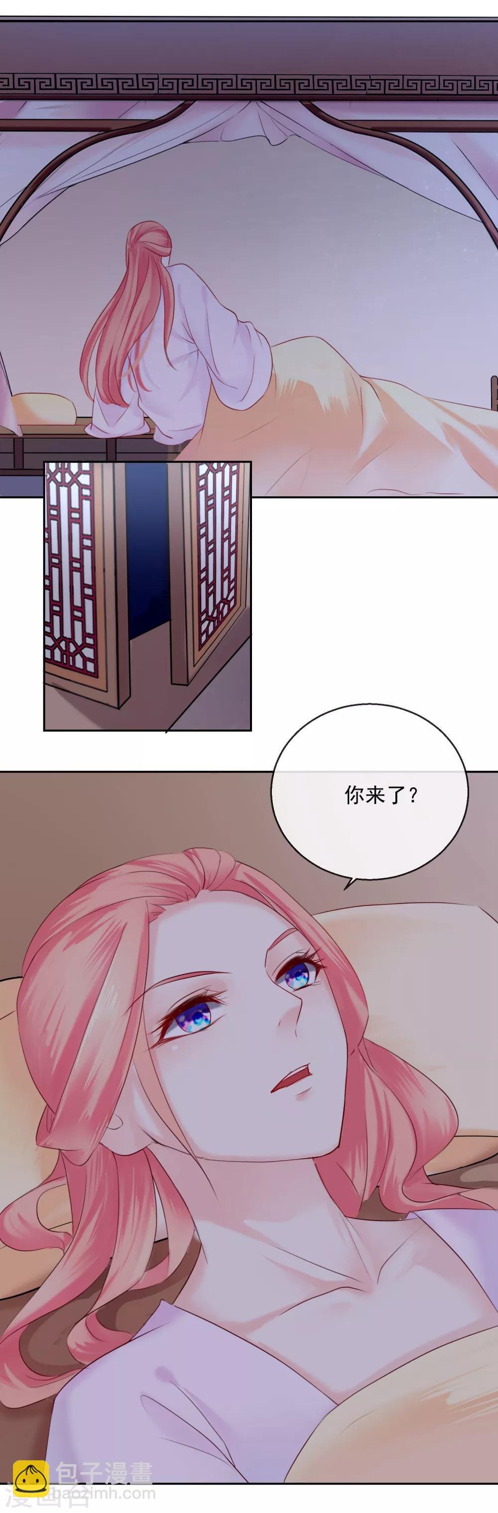 第48话 心上人