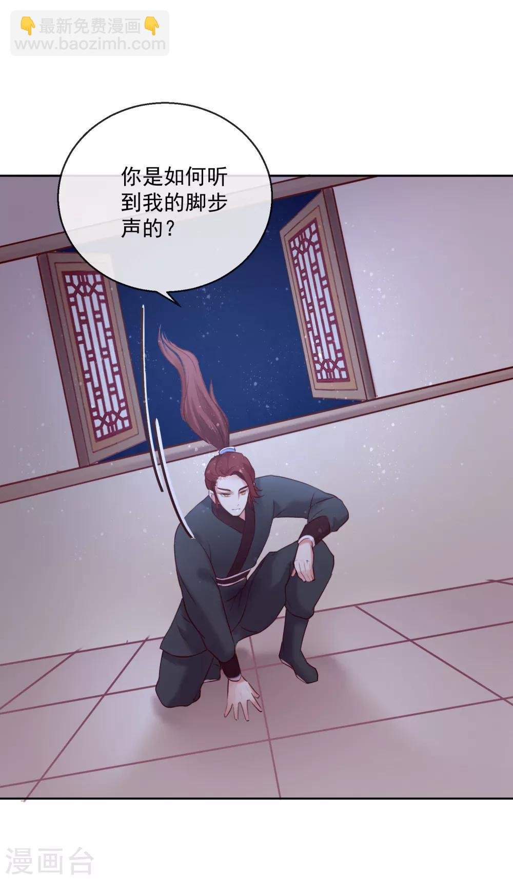 第48话 心上人