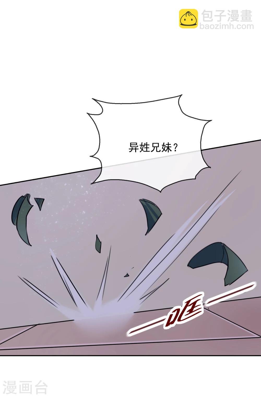 第48话 心上人