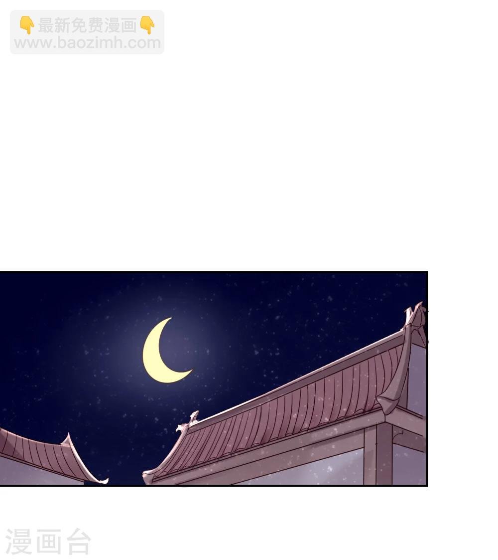 第48话 心上人