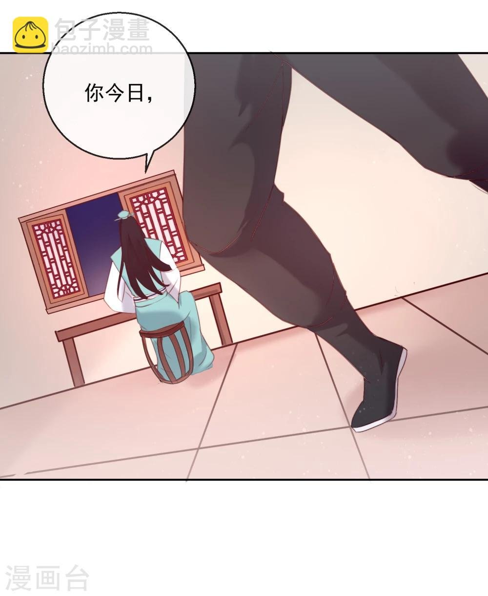 第48话 心上人