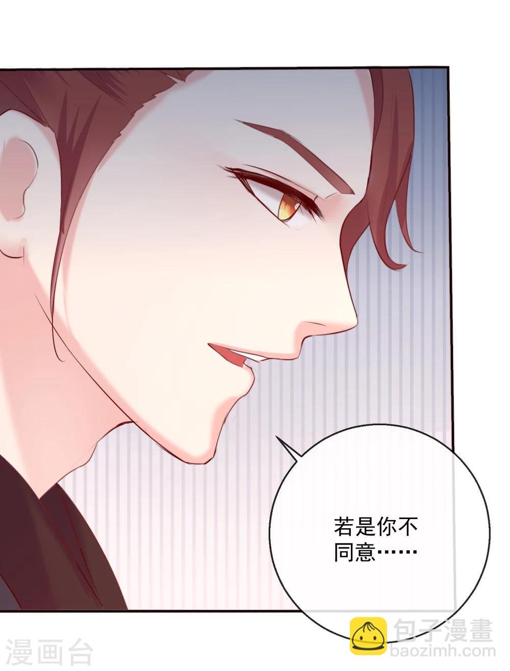 第48话 心上人