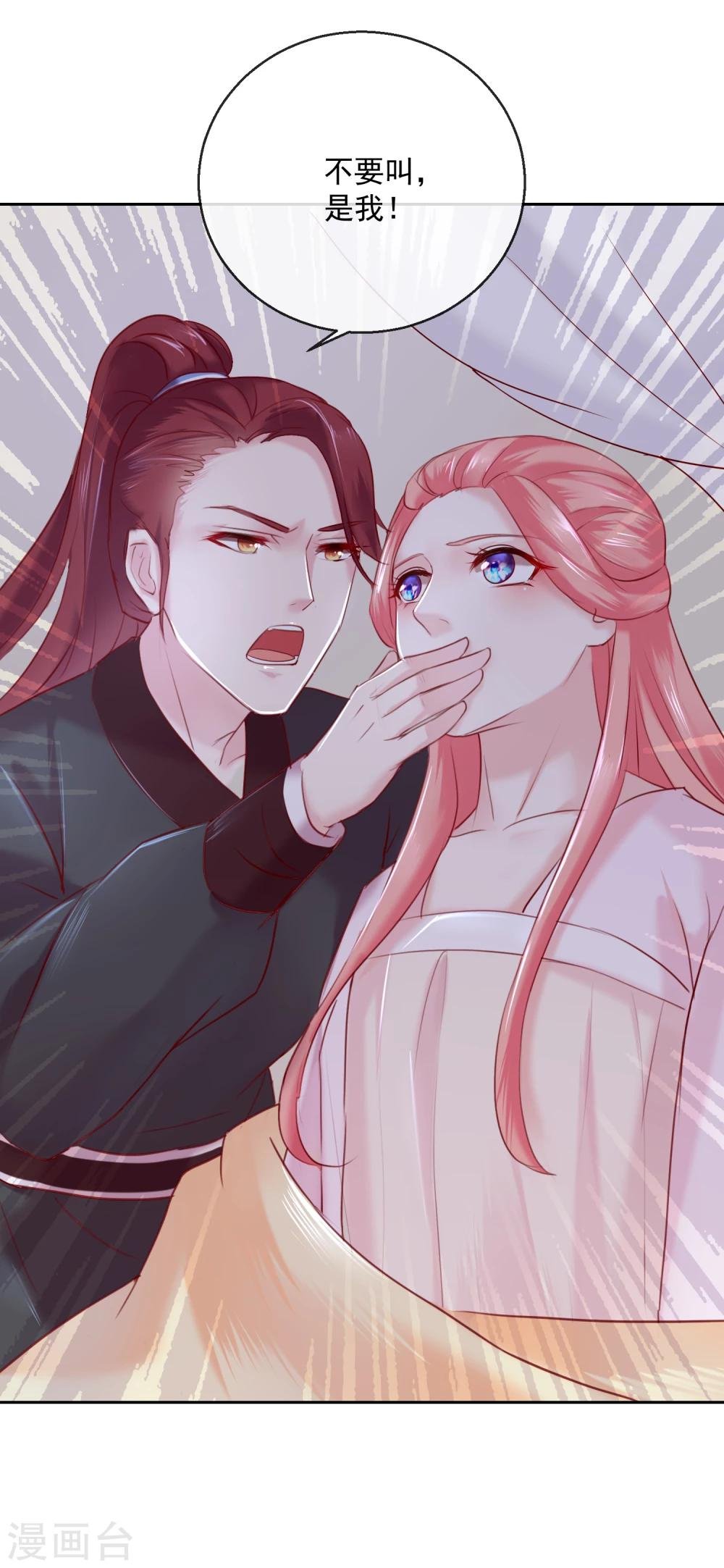 第49话 远走高飞