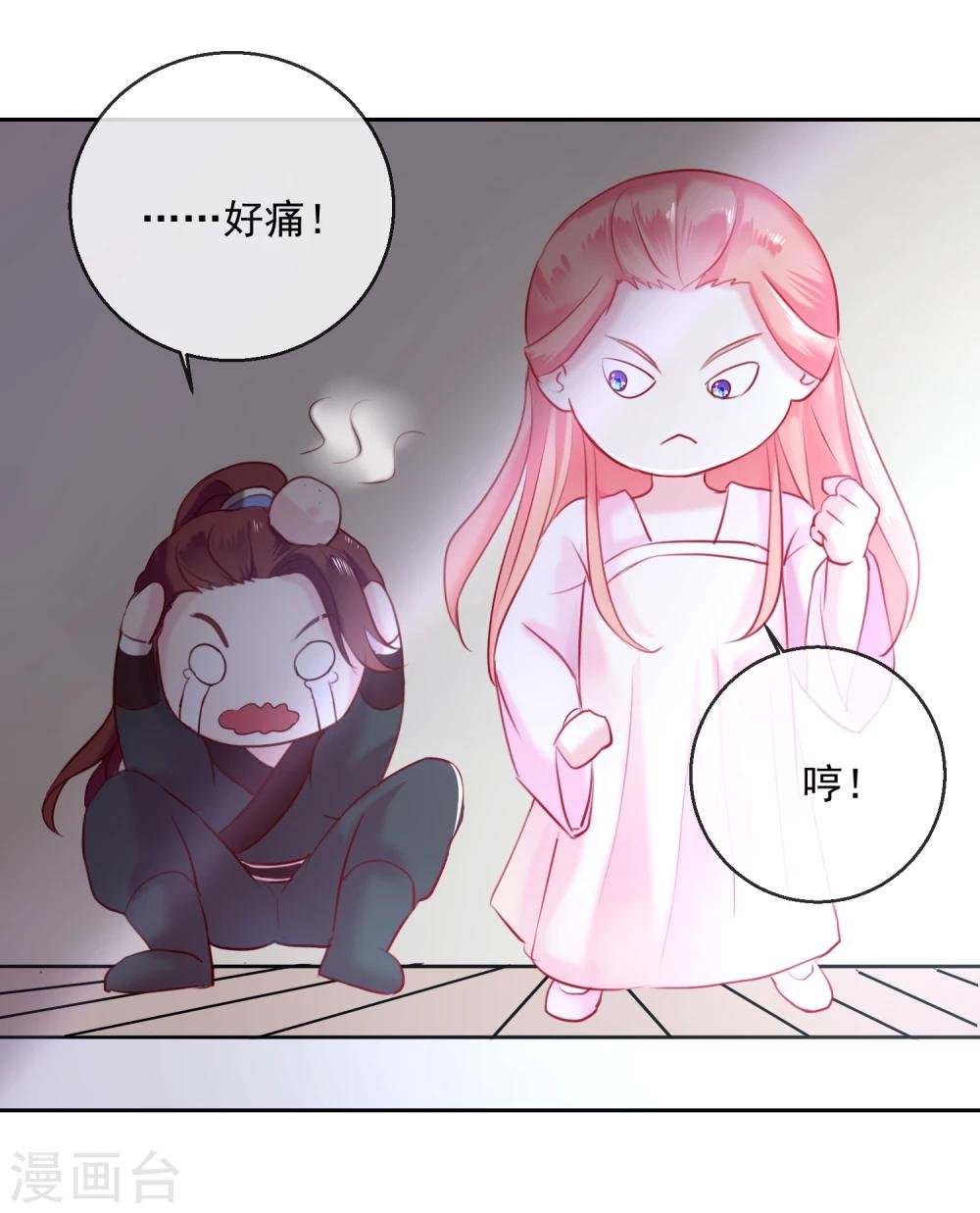 第49话 远走高飞