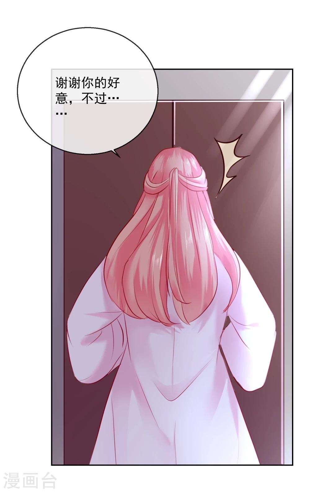 第49话 远走高飞