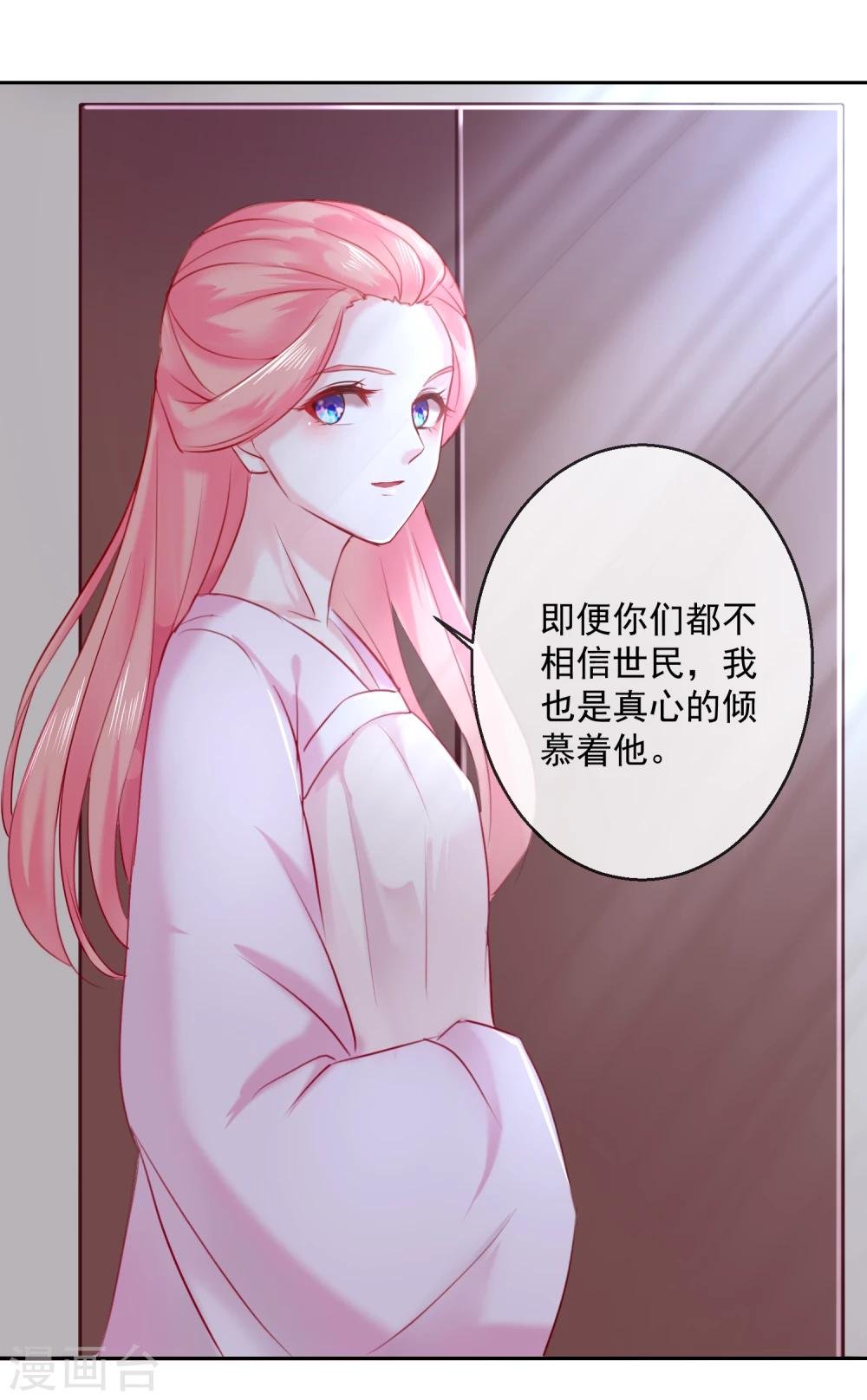第49话 远走高飞