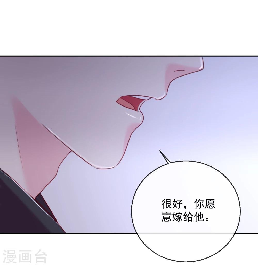第49话 远走高飞