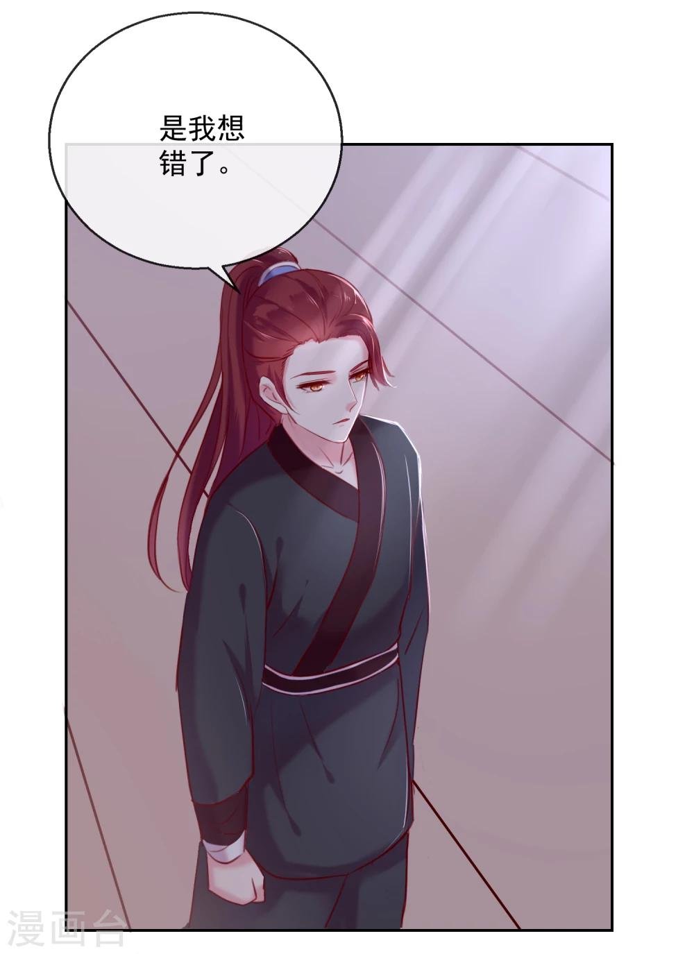 第49话 远走高飞
