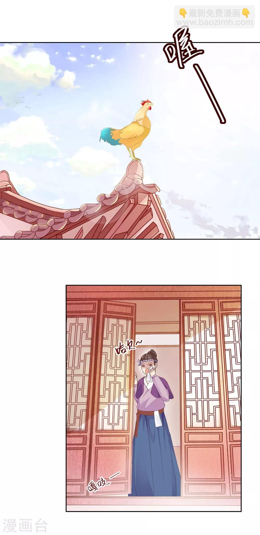 第5话 好戏开场