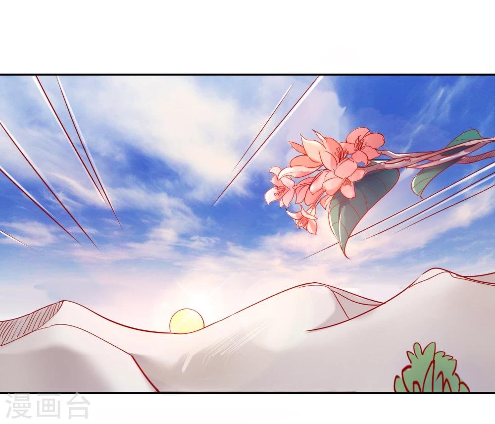 第50话 大喜之日