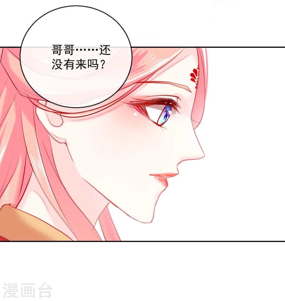 第50话 大喜之日