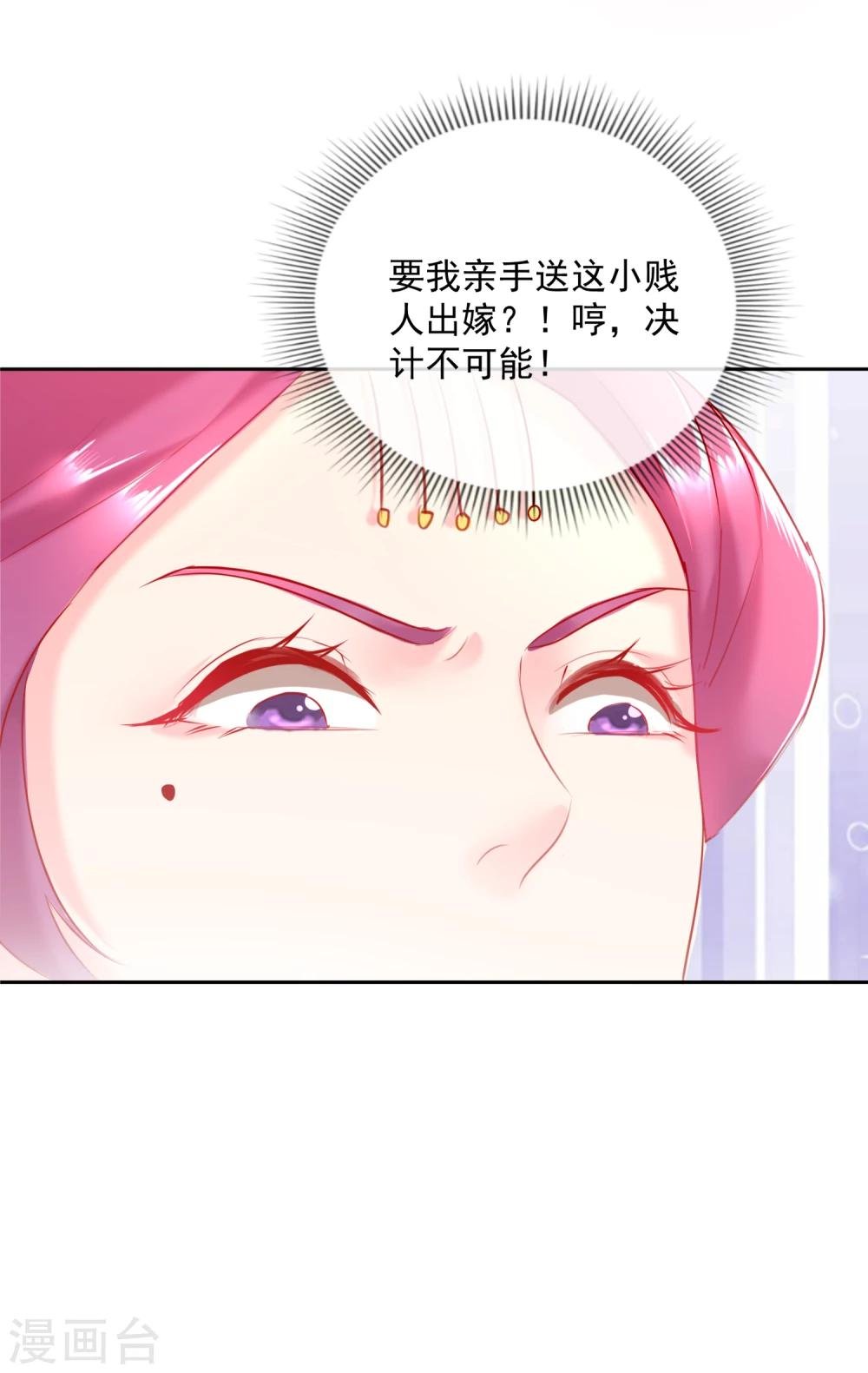 第50话 大喜之日