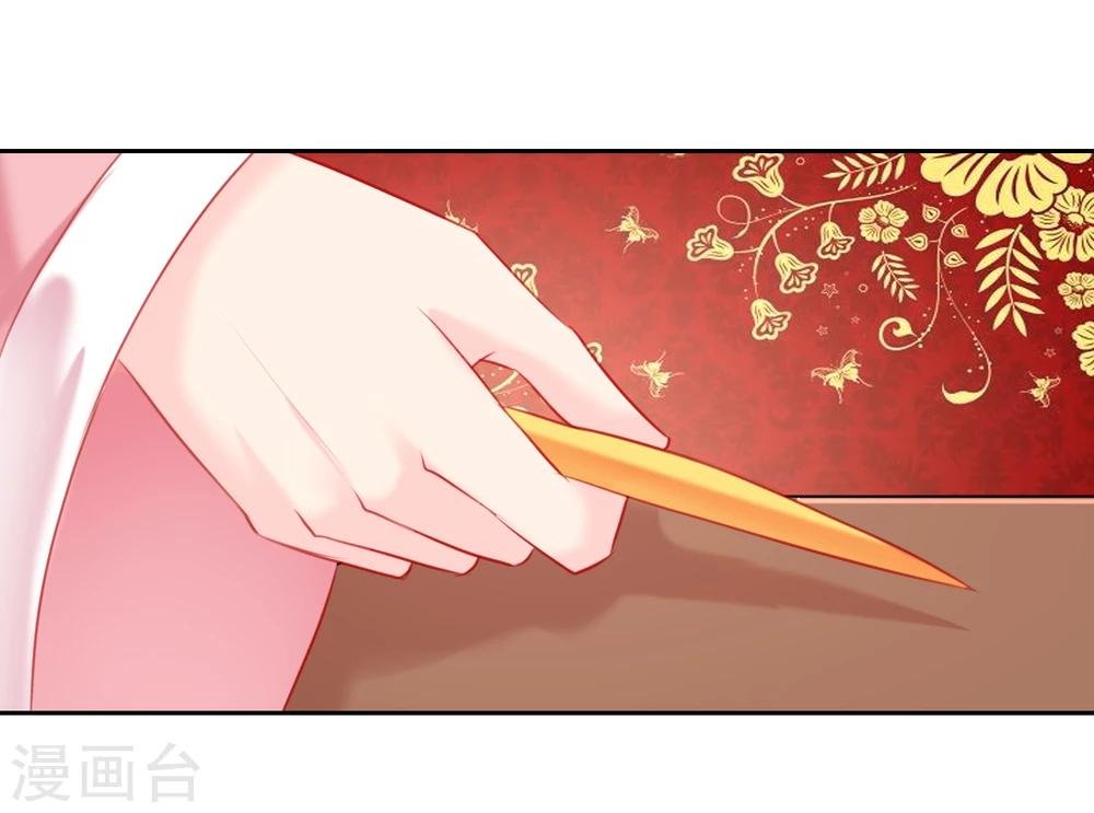 第50话 大喜之日