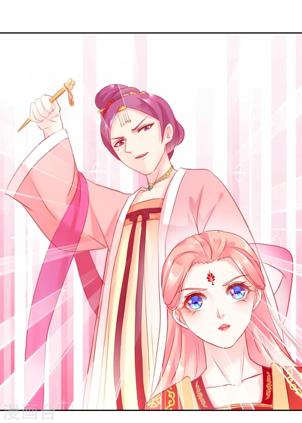 第50话 大喜之日